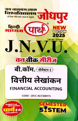 पार्थ JNVU बी कॉम SEM I वित्तीय लेखांकन