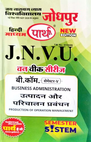पार्थ JNVU बी कॉम SEM V उत्पादन और परिचालन प्रबंधन