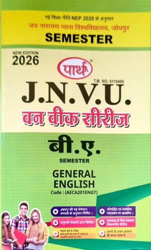 पार्थ JNVU BA SEMESTER GENERAL ENGLISH