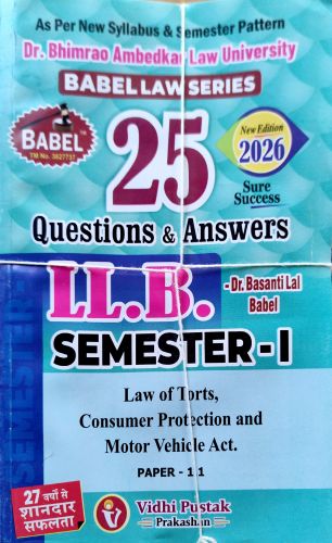 Babel Law Series LLB SEM I ( SET OF 6 BOOKS) Dr Bhimrao Ambedkar 2026