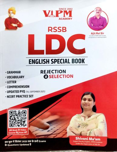 VIPM RSSB LDC ENGLISH SPECIAL BOOK