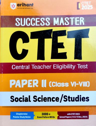 arihant CTET PAPER II Social Science