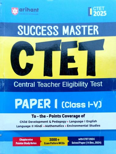 arihant CTET PAPER I CLASS I-V