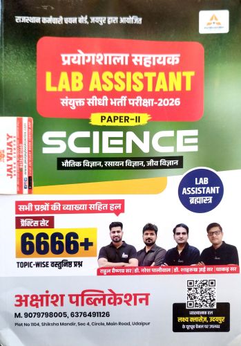 AKSHANSH LAB ASSISTANT PAPER II SCIENCE  6666+