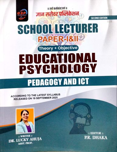 GSP SCHOOL LECTURER EDUCATIONAL PSYCHOLOGY