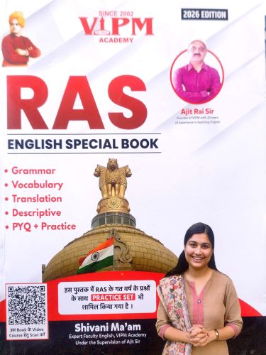 VIPM RAS ENGLISH SPECIAL BOOK