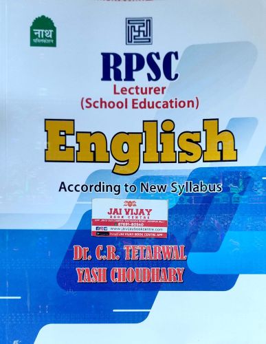 नाथ RPSC Lecturer English