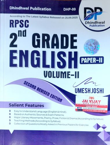 DP RPSC 2nd Grade ENGLISH VOLUME II