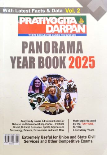 PRATIYOGITA DARPAN YEAR BOOK 2025