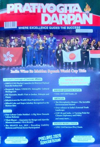 PRATIYOGITA DARPAN February 2026