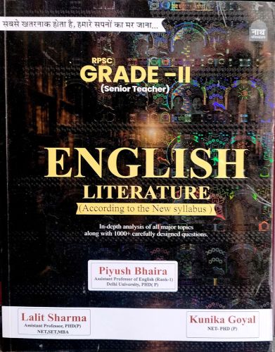 NATH RPSC GRADE II ENGLISH LITERATURE
