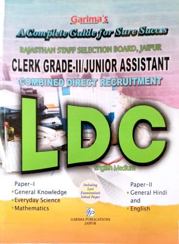 Garima's CLERK GRADE II LDC