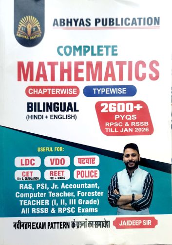 ABHYAS COMPLETE MATHEMATICS Chapterwise  Typewise