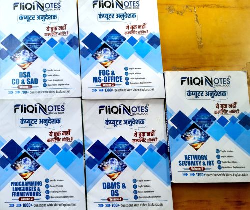 Fliqi कंपूटर अनुदेशक Vol 1-5