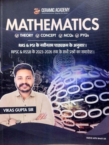 CERAMIC ACADEMY MATHEMATICS