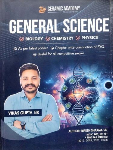 CERAMIC ACADEMY GENERAL SCIENCE