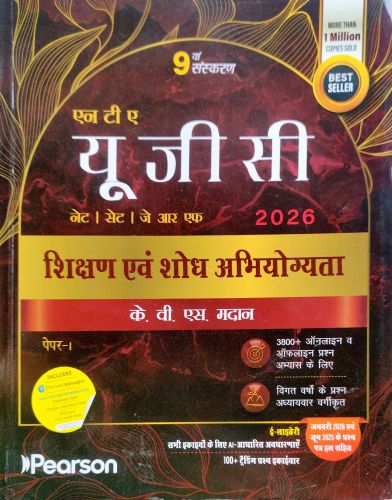 Pearson एन टी ए UGC नेट | सेट | जे आर एफ PAPER I