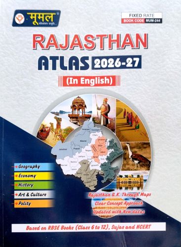 मूमल RAJASTHAN ATLAS 2026-27