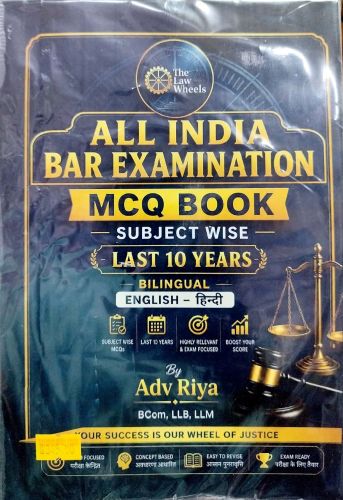 AIBE MCQ BOOK SUBJECT WISE LAST 10 YEARS
