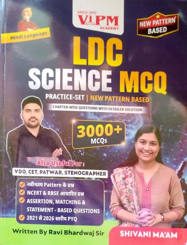VIPM ACADEMY LDC SCIENCE MCQ 3000+