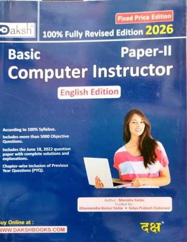 Daksh Basic Computer Instructor Paper II