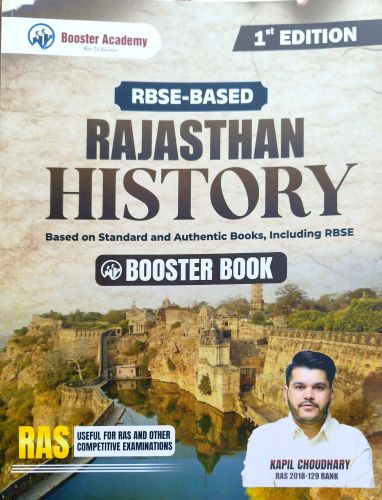BOOSTER RBSE BASED RAJASTHAN HISTORY