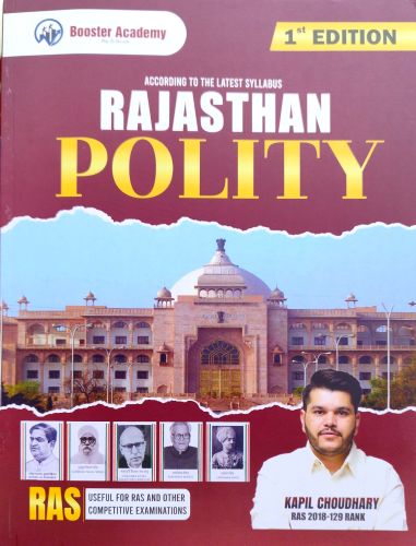 BOOSTER RAJASTHAN POLITY