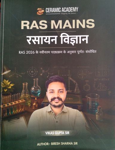 CERAMIC ACADEMY रसायन विज्ञान