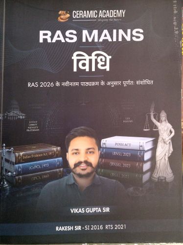 CERAMIC ACADEMY RAS MAINS विधि