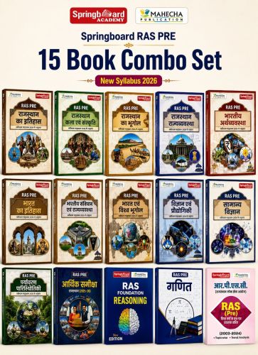 SPRING BOARD RAS PRE 15 BOOK SET 2026