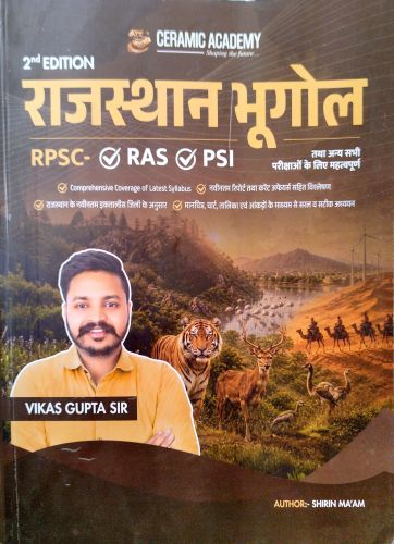 CERAMIC ACADEMY राजस्थान भूगोल 2nd Edition