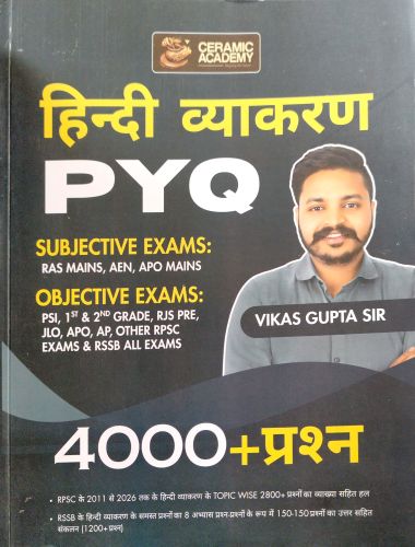 CERAMIC ACADEMY हिन्दी व्याकरण PYQ