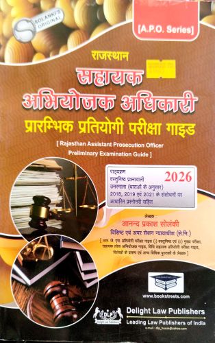Solanki's Orignal सहायक अभियोजक अधिकारी APO 2026