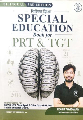 SPECIAL EDUCATION Book For PRT TGT