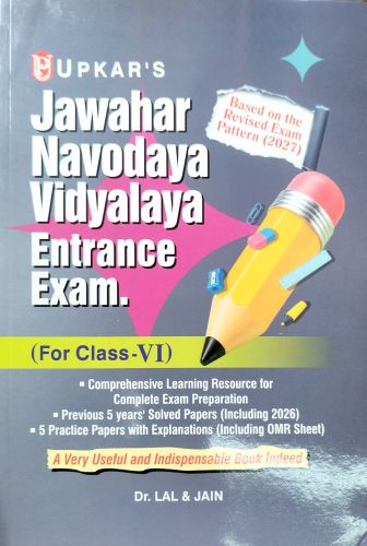UPKARS Jawahar Navodaya Vidhyalay Class VI