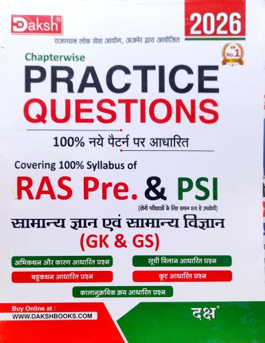 Daksh Chapterwise Practice Question RAS PRE PSI GK GS