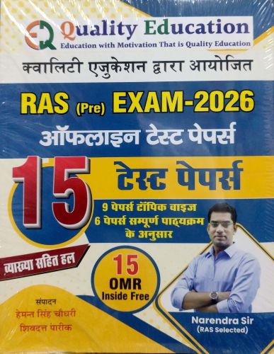 Quality Education RAS Pre EXAM 2026 15 टेस्ट पेपर्स