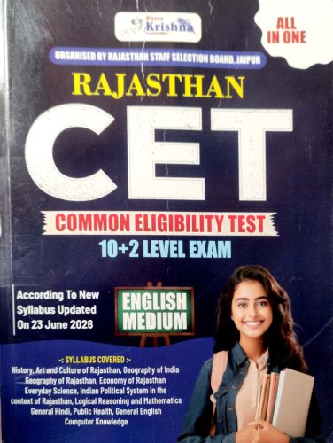 Shree Krishna RAJASTHAN CET 10+2 LEVEL