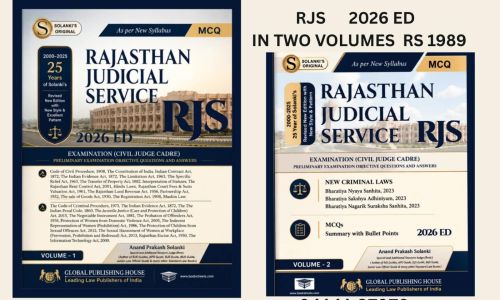 Solanki's Rajasthan Judicial Service Volume 1-2