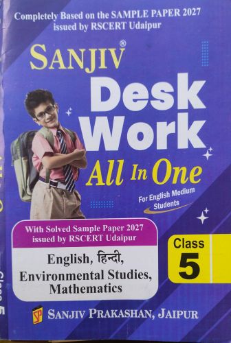 SANJIV Desk Work All in One Class 5