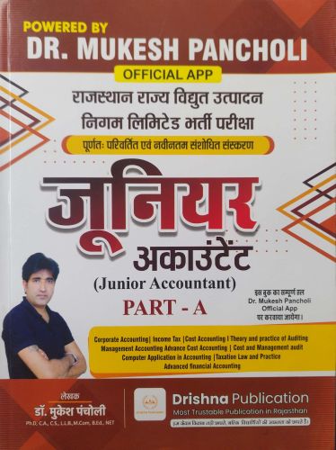 Dr MUKESH PANCHOLI जूनियर अकाउंटेंट PART A