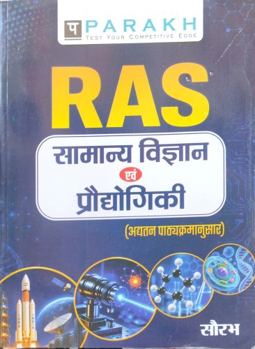 PARAKH RAS सामान्य विज्ञान एवं प्रौद्योगिकी