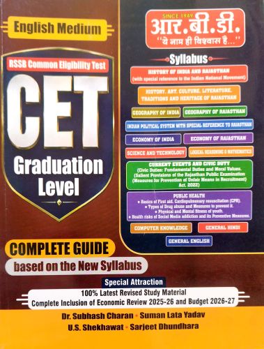 RBD CET GRADUATION LEVEL COMPLETE GUIDE
