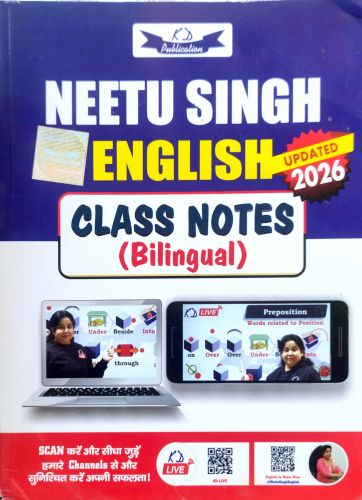 KD NEETU SINGH ENGLISH CLASS NOTES 2026
