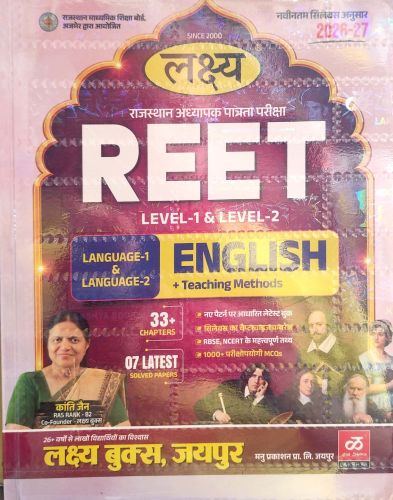 लक्ष्य REET लेवल 1-2 ENGLISH