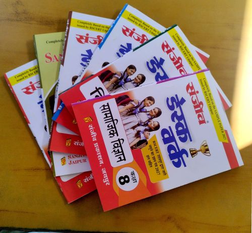 संजीव डेस्क वर्क कक्षा 8 ( 6 कितबों का सेट)