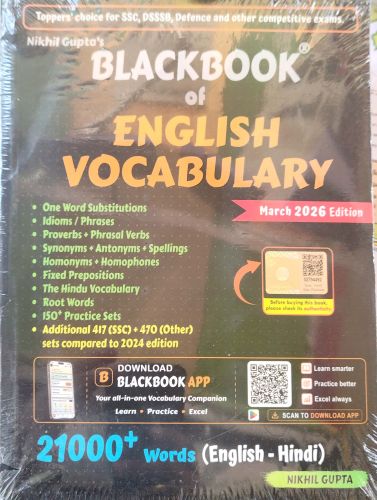 Nikhil Guptas BLACKBOOK of ENGLISH VOCABULARY