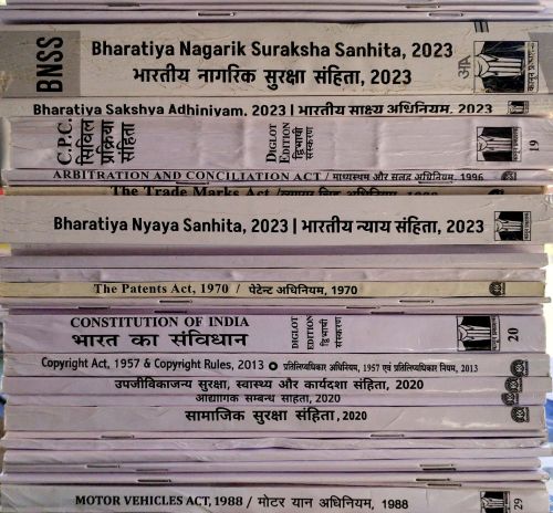 KANOON PRAKASHAN AIBE SET ( 30 BOOKS)
