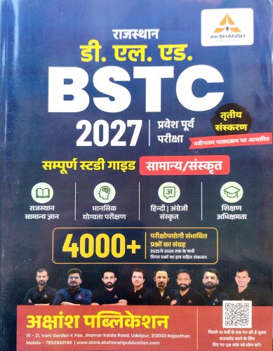 AKSHANSH BSTC Guide 2027