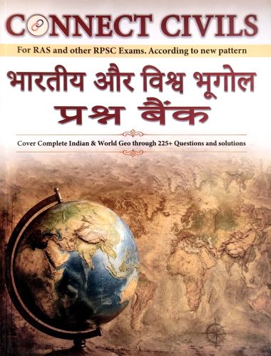 CONNECT CIVILS भारतीय और विश्व भूगोल प्रश्न